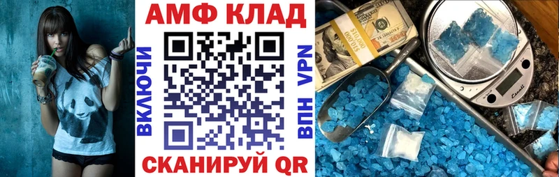 АМФЕТАМИН Розовый гидра как зайти Цимлянск