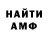 КЕТАМИН VHQ At Ded