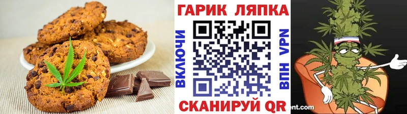 Canna-Cookies марихуана  Цимлянск 