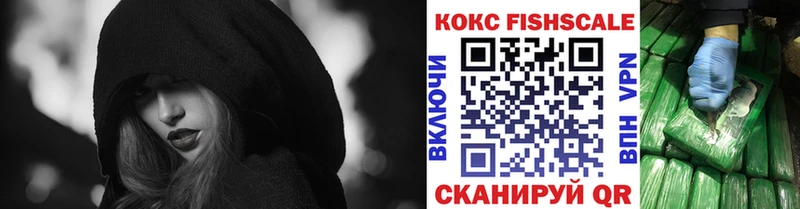 КОКАИН 99%  Цимлянск 