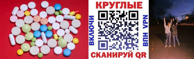 где купить   Цимлянск  Ecstasy ешки 