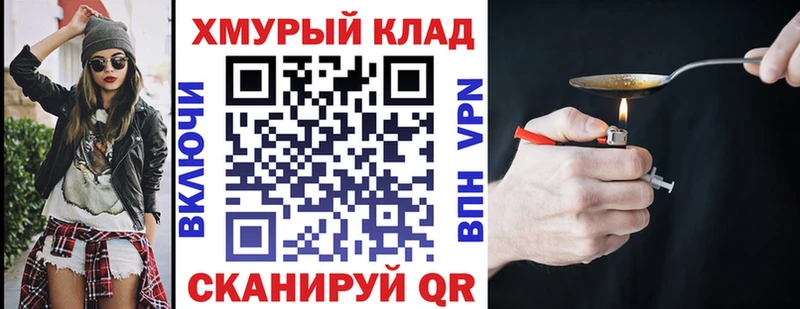 кракен ссылки  Цимлянск  ГЕРОИН Афган 