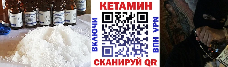 hydra   Цимлянск  КЕТАМИН VHQ 