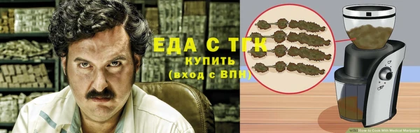 скорость Дмитровск