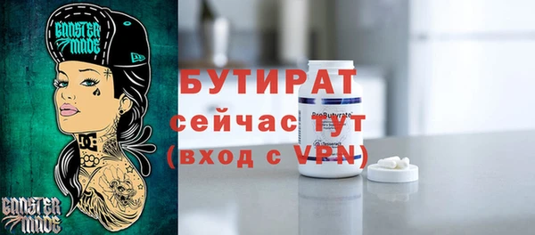 эйфоретик Дмитров