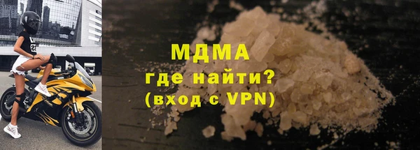 МДМА Дмитриев