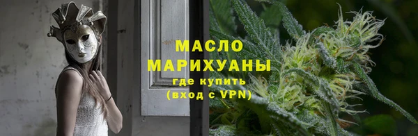 скорость Дмитровск