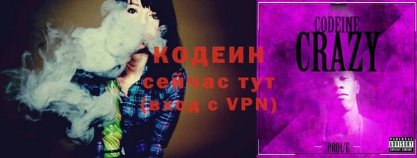 эйфоретик Дмитров