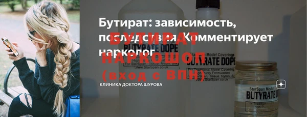 эйфоретик Дмитров