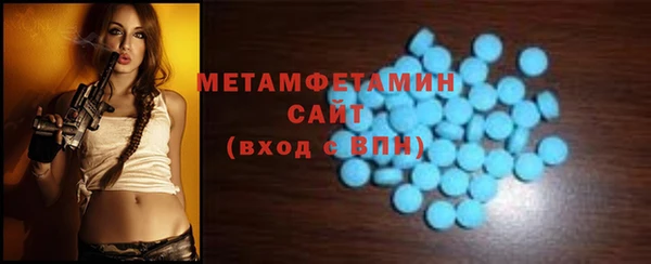 скорость Дмитровск