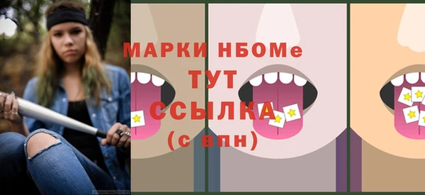 МДМА Дмитриев