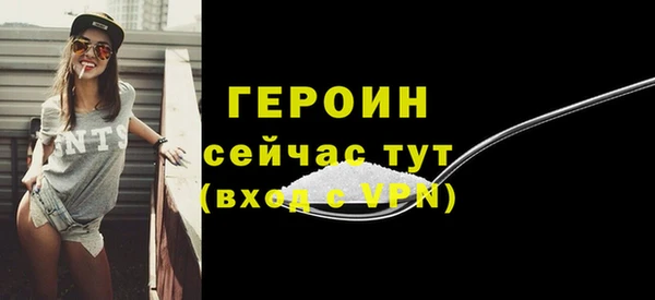 МДМА Дмитриев
