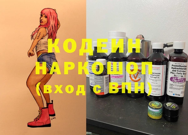 скорость Дмитровск