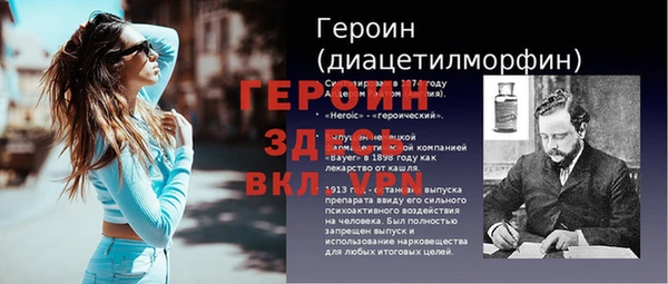 скорость Дмитровск