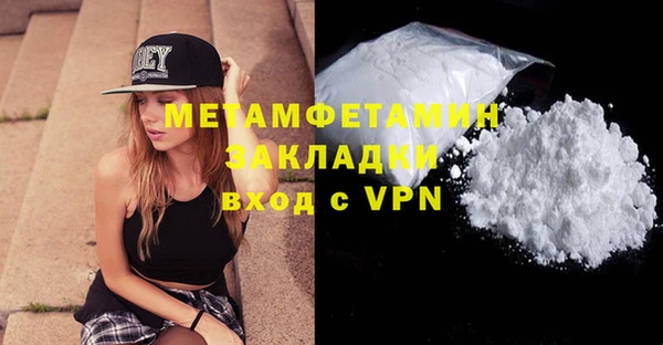 эйфоретик Дмитров