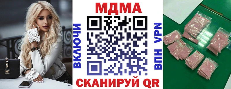 где найти наркотики Цимлянск МДМА кристаллы