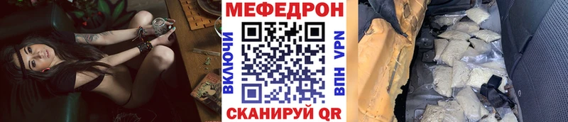 МЕГА вход  Цимлянск  Мефедрон 4 MMC  даркнет сайт 