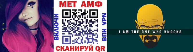 МЕТАМФЕТАМИН Декстрометамфетамин 99.9%  наркотики  Цимлянск 