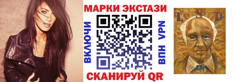 где купить наркоту  OMG ссылка  Марки NBOMe 1500мкг  Цимлянск 