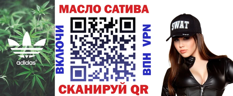 Дистиллят ТГК концентрат купить цена Цимлянск